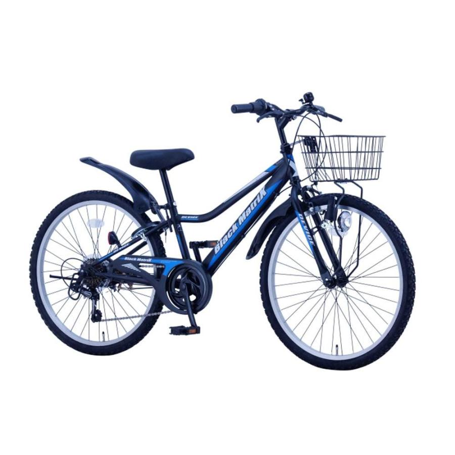 子供用自転車 身長125-152cm オートライト/鍵/6段変速付 定価3万円 24インチ 身長125〜140cm 子供用自転車 ブラック マトリックス