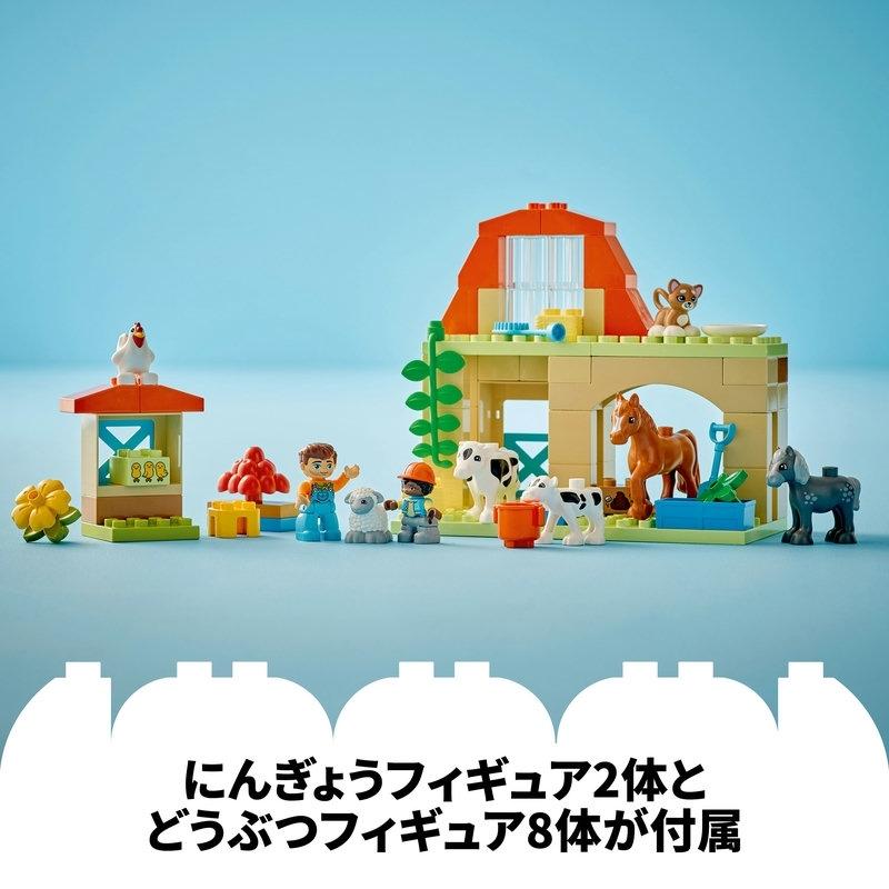 レゴ LEGO デュプロ 10416 デュプロのまち ぼくじょう【送料無料】｜toysrus-babierus｜05