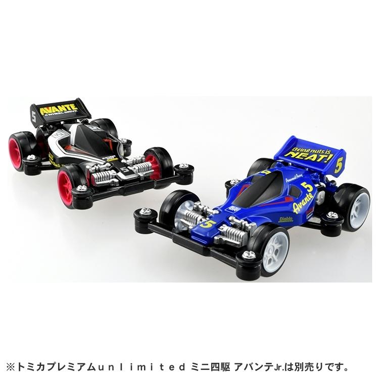 トミカプレミアム unlimited ミニ四駆 アバンテJr. ブラックスペシャル｜toysrus-babierus｜06