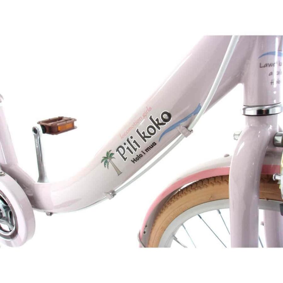 22インチ 身長120〜135cm 子供用自転車 ピリココ（ピンク