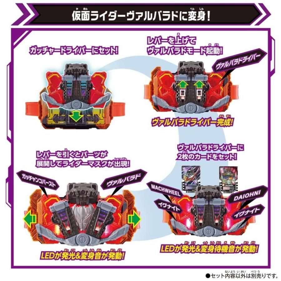 【オンライン限定価格】仮面ライダーガッチャード DXガッチャーイグナイター【送料無料】｜toysrus-babierus｜05