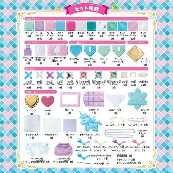 パチェリエ　まとめ売り パチェリエの姉妹商品が誕生🐣 パウチするチャーム