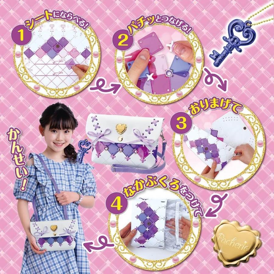 パチェリエ ロイヤルパープル : トイザらス・ベビーザらスヤフー店 