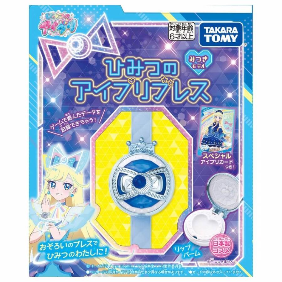 ひみつのアイプリ ひみつのアイプリブレス みつきモデル｜toysrus-babierus｜02