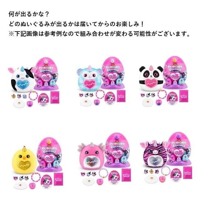 【激レア】新品 ドイツ製 BARONESSE EASTER 限定品 限定コラボ】Chi-bee CRAZY AWESOME ROPE TOY チービー