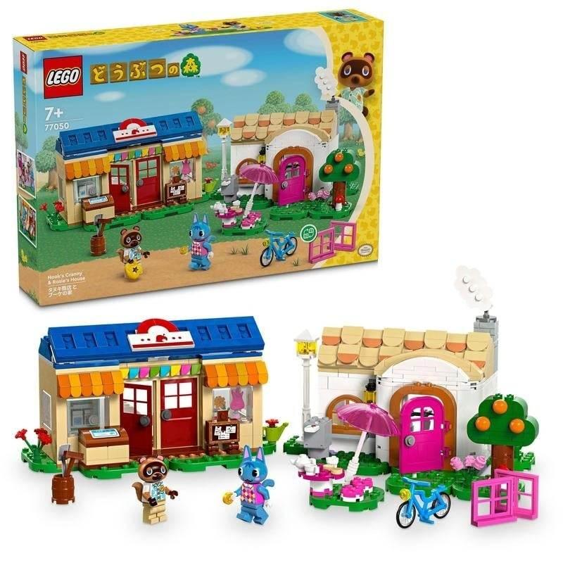レゴ LEGO どうぶつの森 タヌキ商店 と ブーケの家 77050｜プレゼント 
