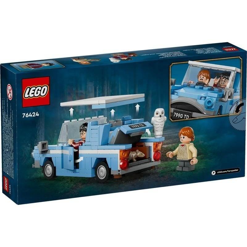 オンライン限定価格】レゴ LEGO ハリー・ポッター 空飛ぶフォード