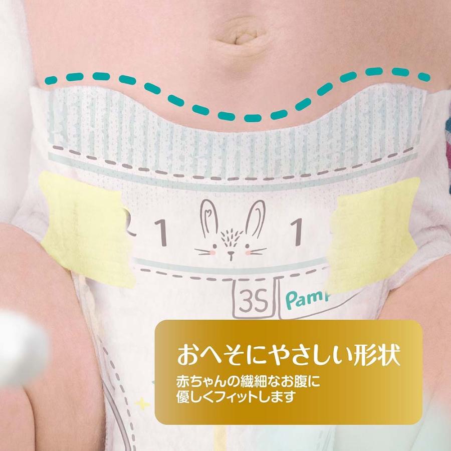 【1枚当たり38.9円】 パンパース はじめての肌へのいちばん 新生児用小さめ（3000gまで） 36枚 【P&G テープタイプ】｜toysrus-babierus｜05