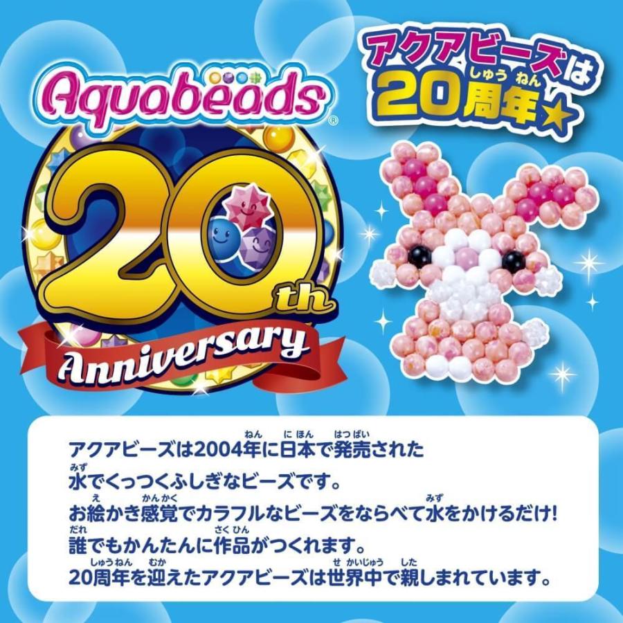 アクアビーズ AQ-S100 はじめてのアクアビーズ ケース付き ペン付き