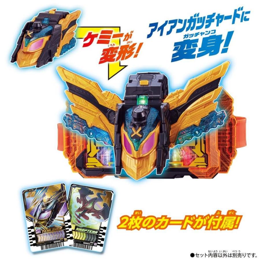 仮面ライダーガッチャード DXテンライナー【送料無料】｜toysrus-babierus｜03