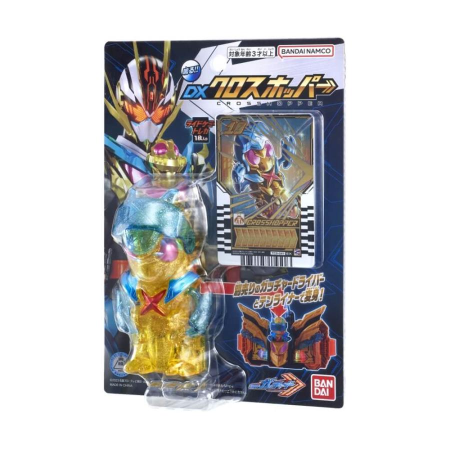 仮面ライダーガッチャード DXクロスホッパー｜toysrus-babierus｜02