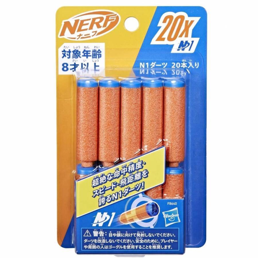 ナーフ Nシリーズ N1ダーツ 20本入り : トイザらス・ベビーザら