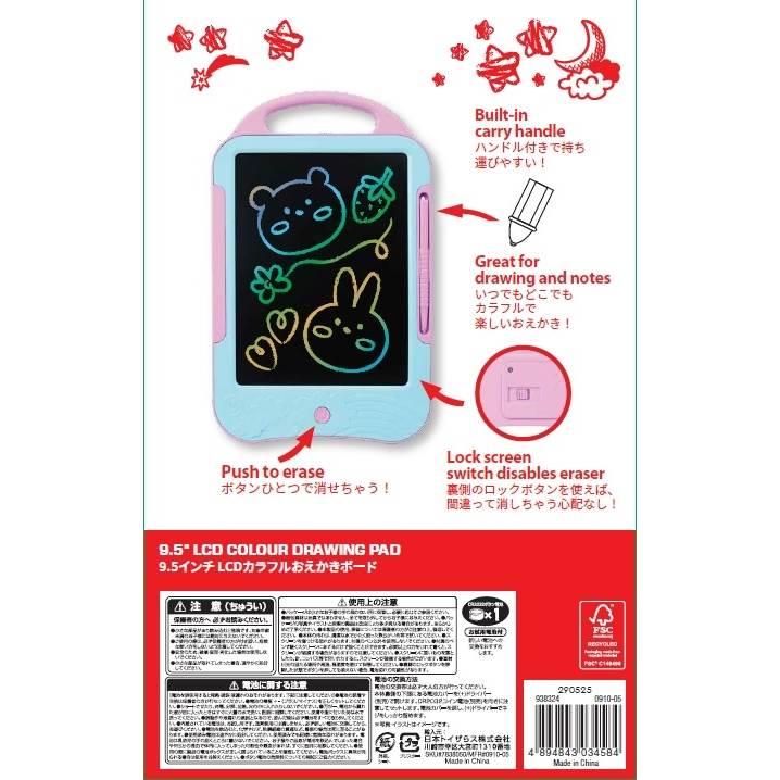 プレイポップ 9.5インチ LCDカラフルおえかきボード おえかき