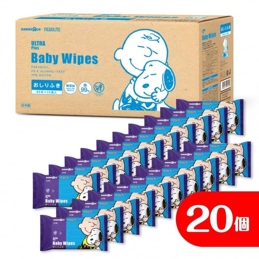 ULTRAPlus ウルトラプラス スヌーピー おしりふき 80枚×20個パック 箱入り 【ウルトラプラス おしりふき ベビーザらス限定】（Yahoo!・トイザらス・ベビーザらスヤフー店）