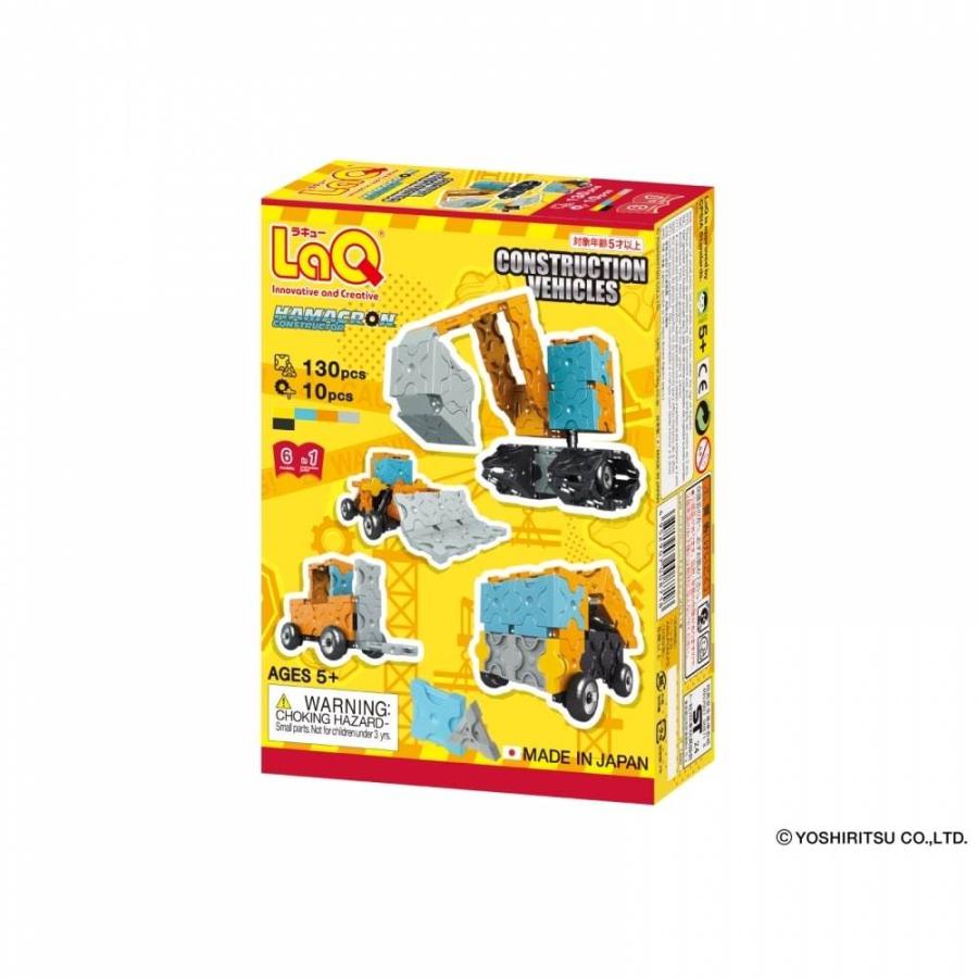 LaQ ラキュー　ハマクロンなど2箱分 LaQ ハマクロンパーツセット | 商品情報 | LaQ （ラキュー