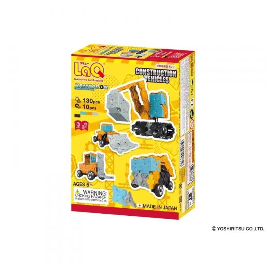 LaQ（ラキュー）ハマクロンコンストラクター はたらく車