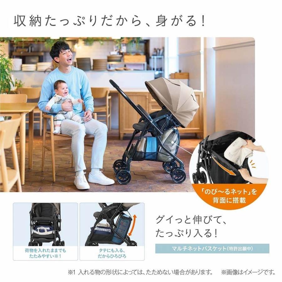 Combi コンビ スゴカル plus エッグショック HZ (グレージュ) A
