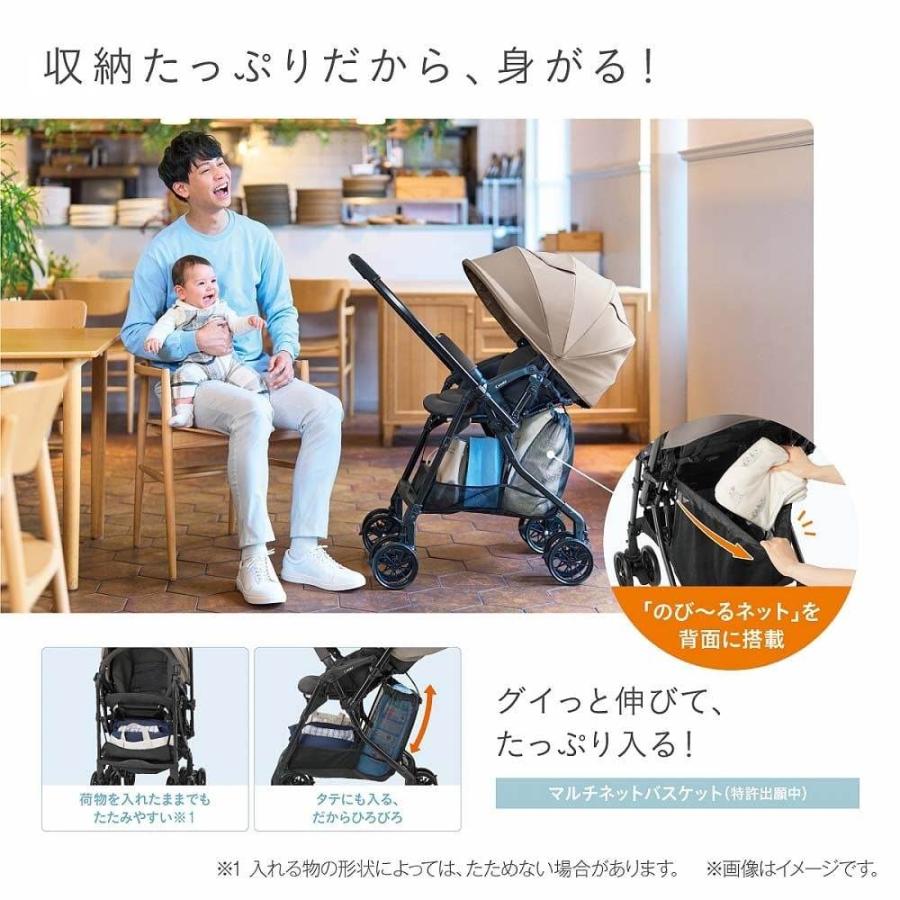 Combi コンビ スゴカル plus エッグショック HZ (グレージュ) A