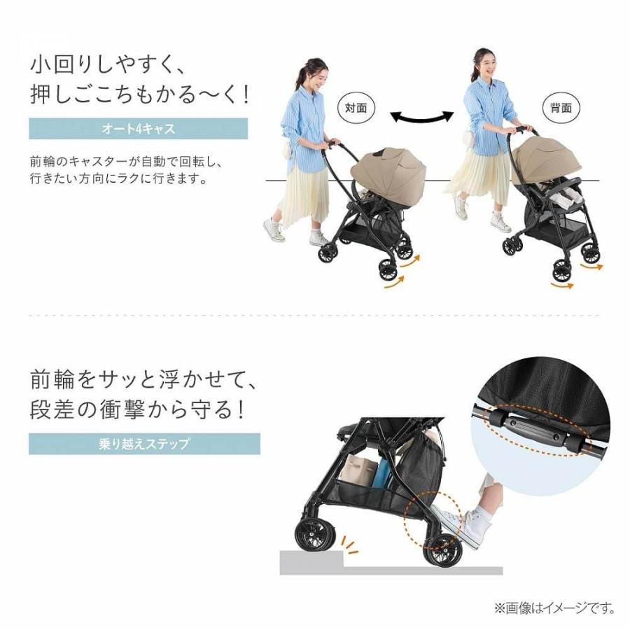 Combi コンビ スゴカル plus エッグショック HZ (グレージュ) A型