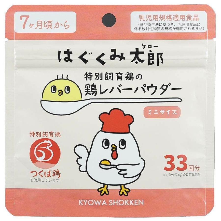 はぐくみ缶 ベビーフード 【公式通販】