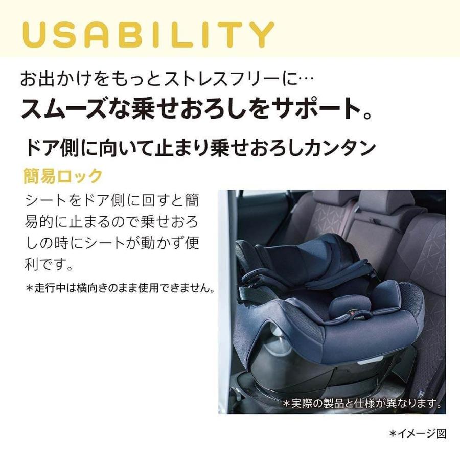 Aprica アップリカ クルリラ フィット (ネイビー 限定カラー