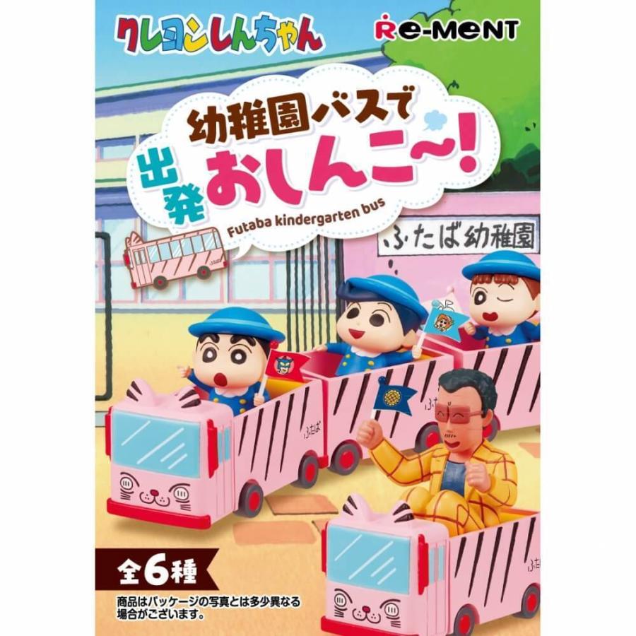 単品販売】クレヨンしんちゃん 幼稚園バスで出発おしんこ