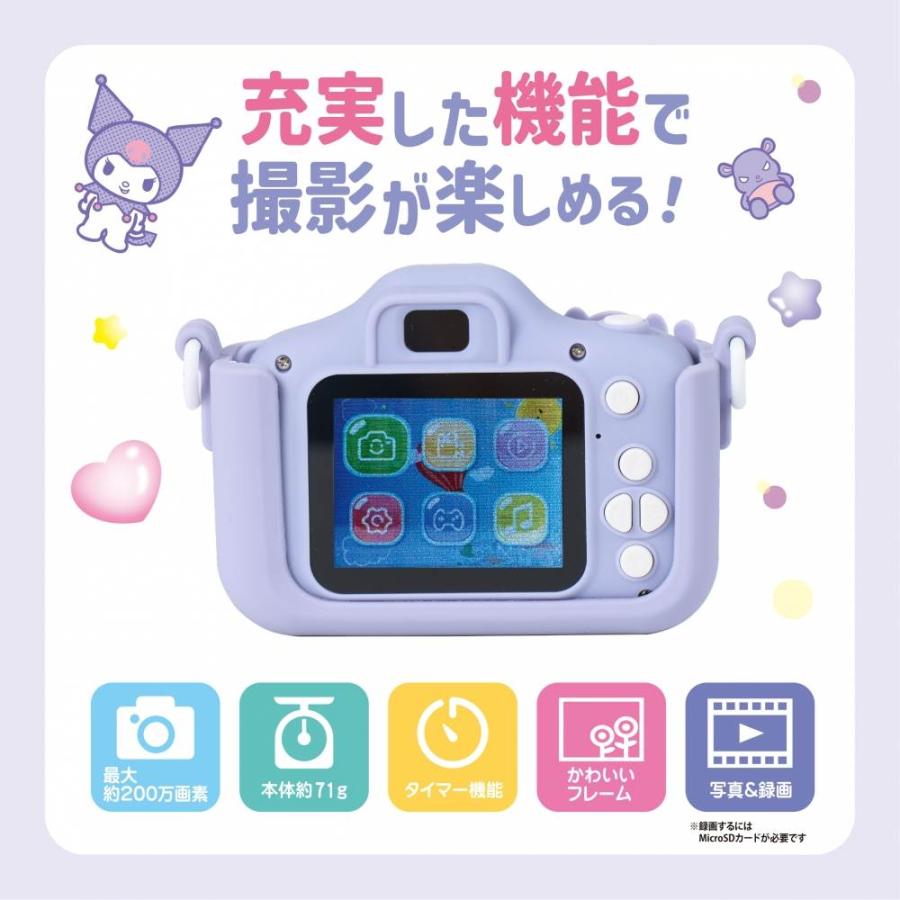 リアルキッズカメラ クロミ トイザらス限定 お出かけアイテム 思い出