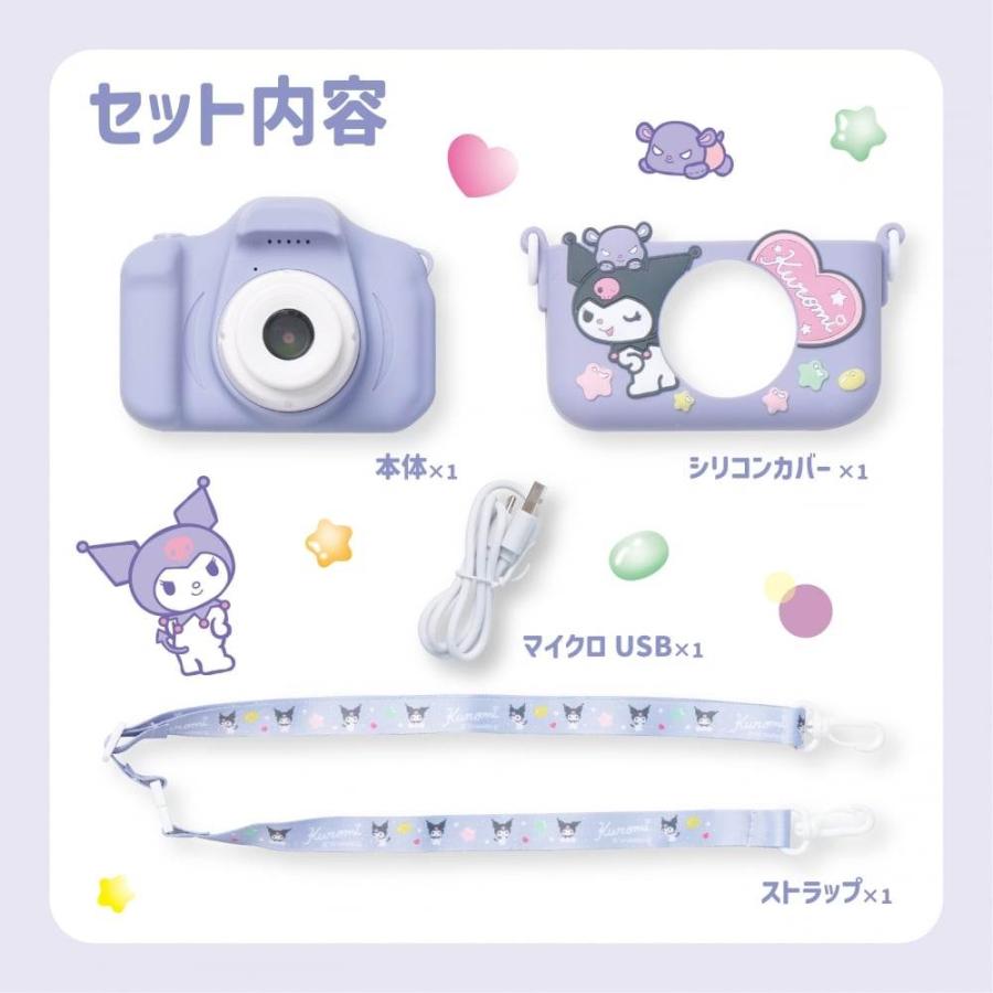 リアルキッズカメラ クロミ トイザらス限定 お出かけアイテム 思い出