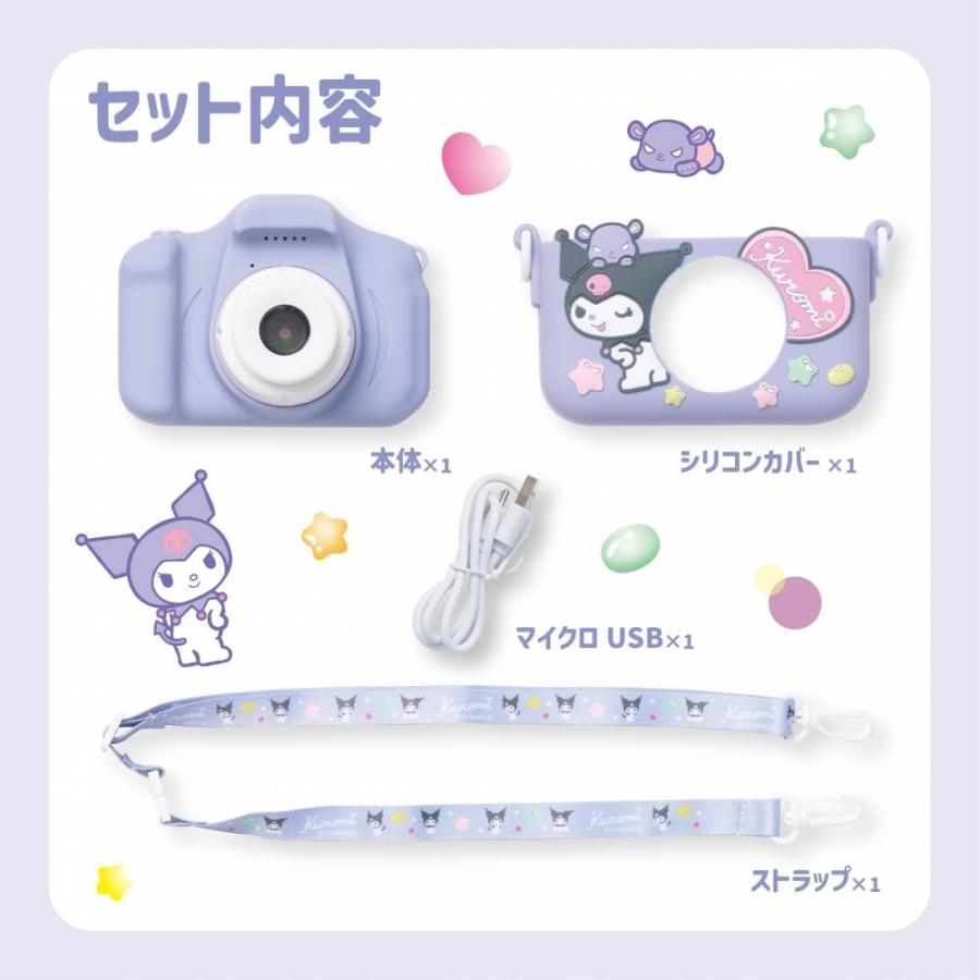 リアルキッズカメラ クロミ トイザらス限定 お出かけアイテム 思い出