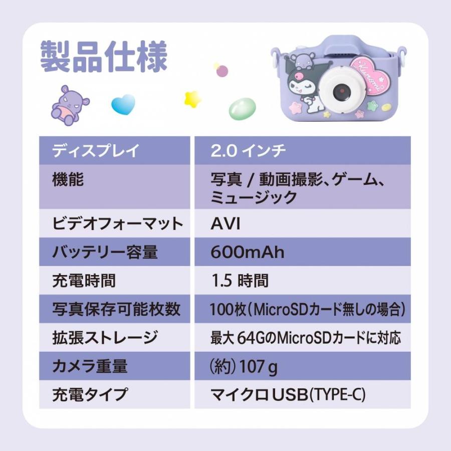 リアルキッズカメラ クロミ トイザらス限定 お出かけアイテム 思い出