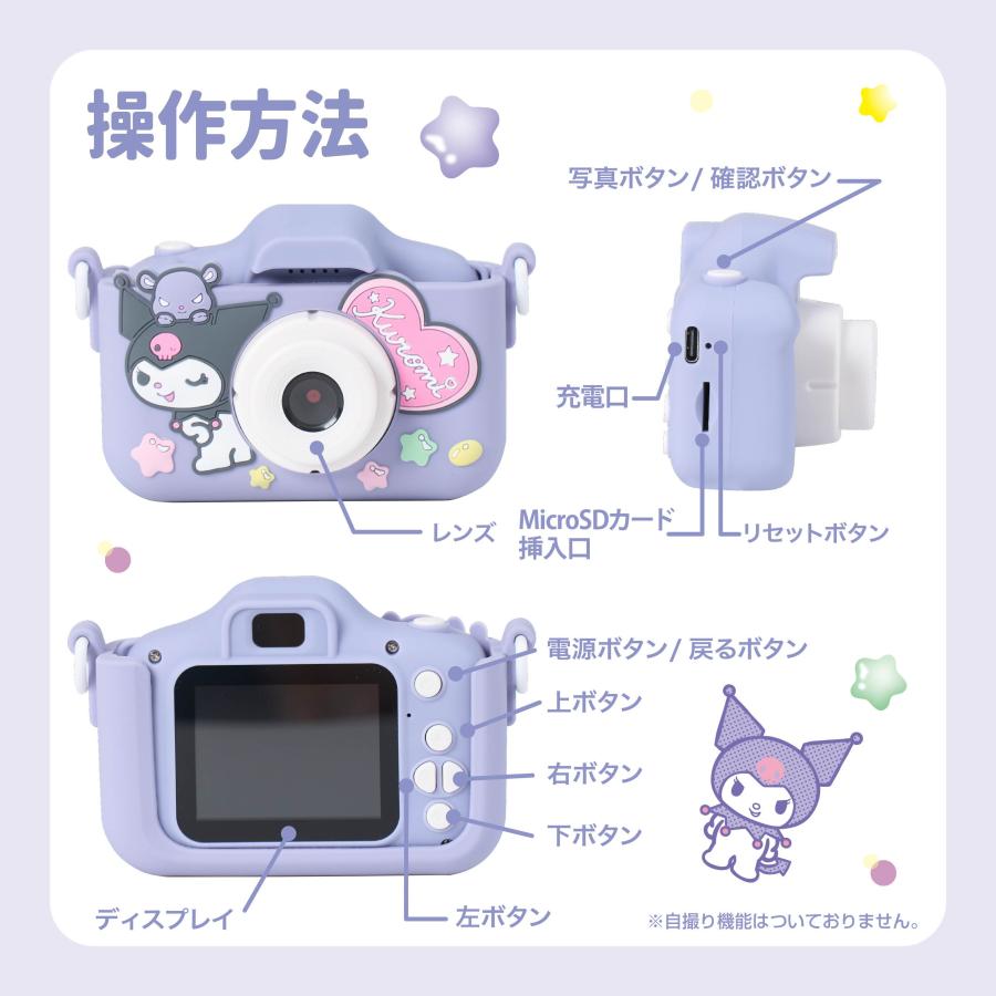 リアルキッズカメラ クロミ トイザらス限定 お出かけアイテム 思い出