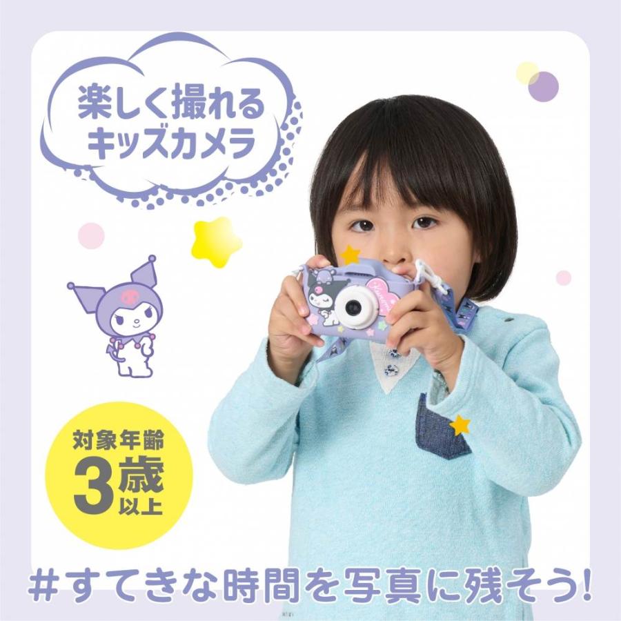 リアルキッズカメラ クロミ トイザらス限定 お出かけアイテム 思い出