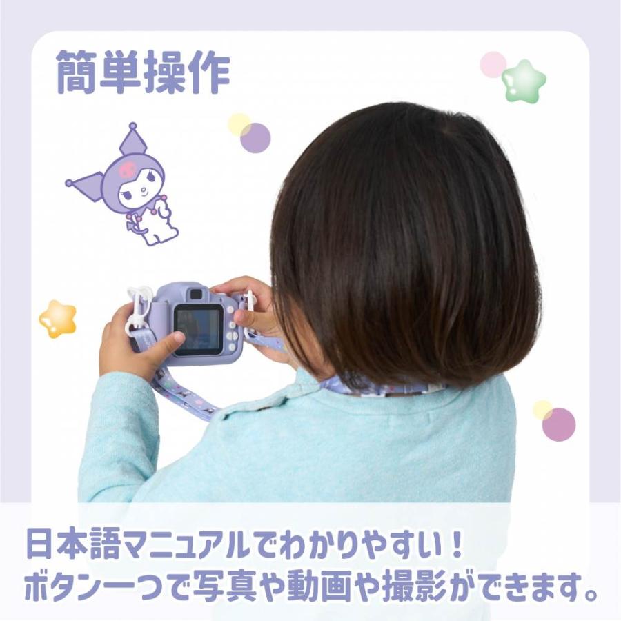 リアルキッズカメラ クロミ トイザらス限定 お出かけアイテム 思い出