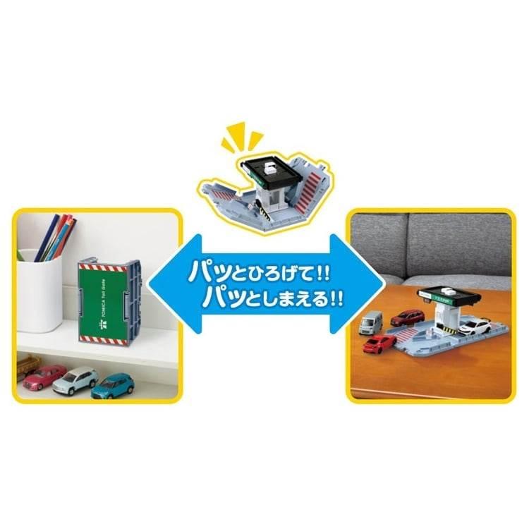 旧トミカタウン料金所　プラキッズ2体付き　街頭1本欠品　箱付き オンライン限定価格】トミカタウン 料金所 : トイザらス・ベビーザら