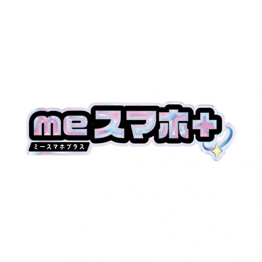 meスマホ+ サンリオキャラクターズ : トイザらス・ベビーザら meスマホ+ サンリオキャラクターズ : トイザらス・ベビーザら