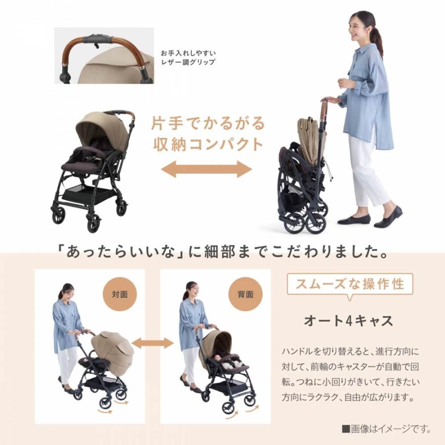 Combi コンビ ホワイトレーベル スゴカルS エッグショック JA