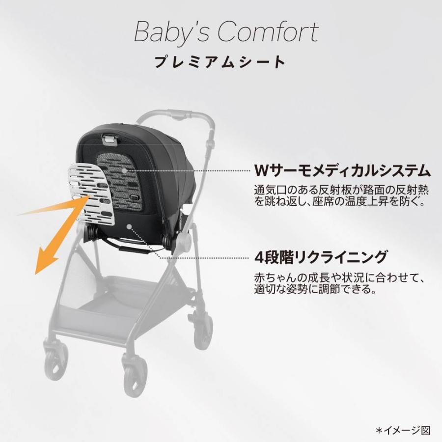Aprica アップリカ ルーチェ フリー AB (ブラック) A型 Aprica アップリカ ルーチェ フリー AB (ブラック) A型