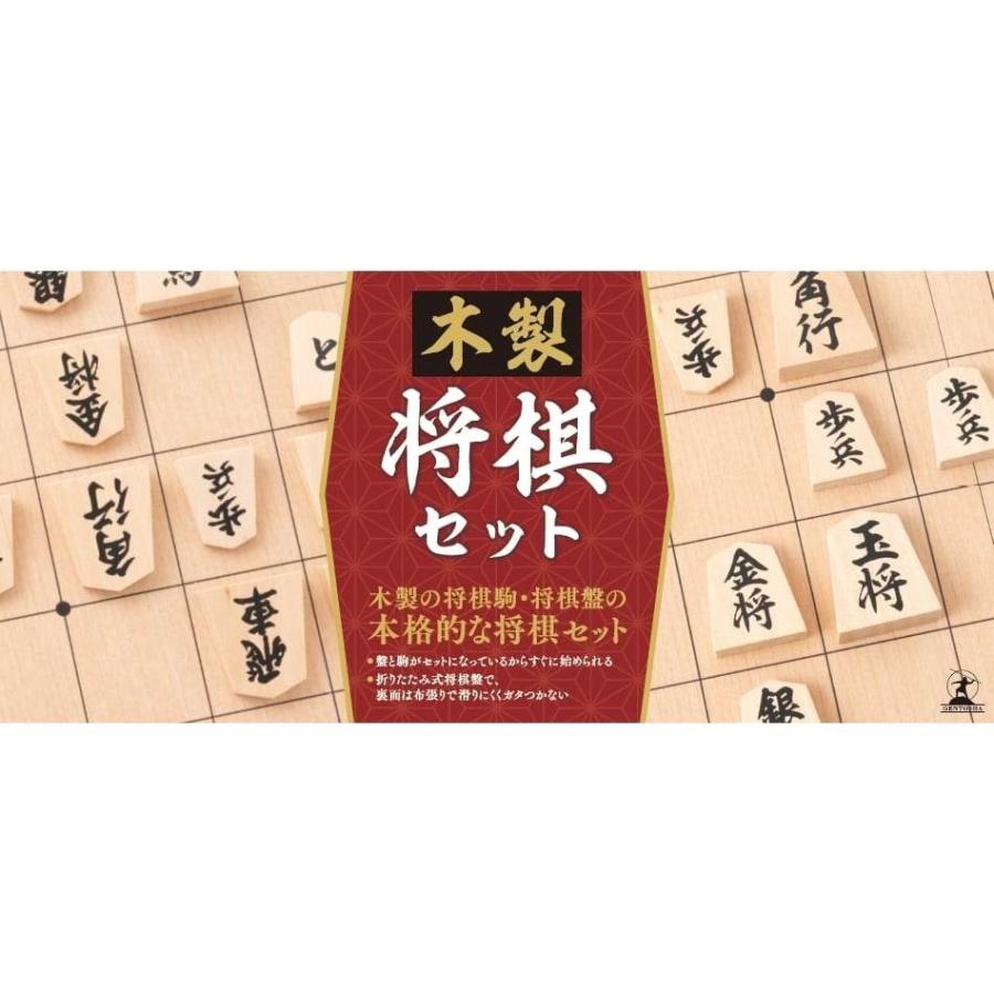木製将棋セット アナログゲーム ボードゲーム 誕生日 プレゼント