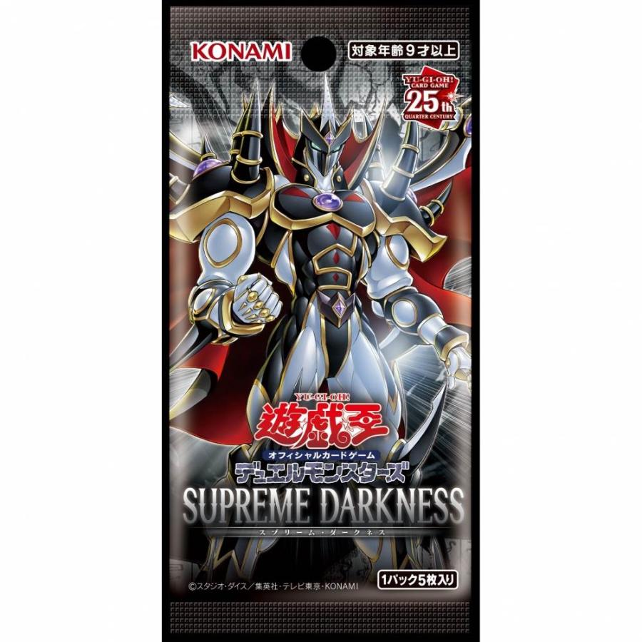 遊戯王OCG デュエルモンスターズ K 遊戯王OCGデュエルモンスターズ SUPREME DARKNESS : トイザらス