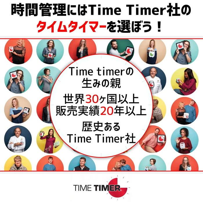 【正規品】 TIME TIMER MOD Home Edition 9cm 60分 タイムタイマー モッド シルクオレンジ TTM9-HDO ...