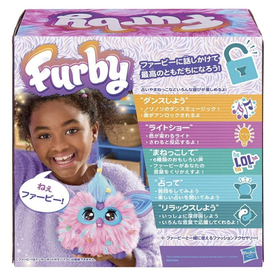 【不稼動】【即購入OK】ファービー2 /コットンキャンディー 3月下旬発売予定 ファービー コットンキャンディ G1639 : トイ