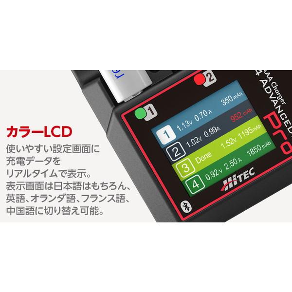 HiTEC AA/AAA Charger X4 Advanced EX Pro 単三/単四 Ni-cd Ni HiTEC AA/AAA Charger X4 Advanced EX Pro 単三/単四 Ni-cd Ni