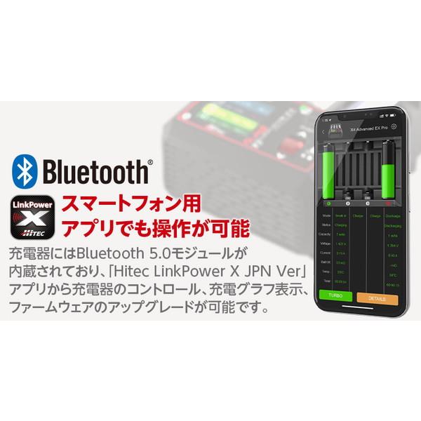 HiTEC AA/AAA Charger X4 Advanced EX Pro 単三/単四 Ni-cd Ni HiTEC AA/AAA Charger X4 Advanced EX Pro 単三/単四 Ni-cd Ni