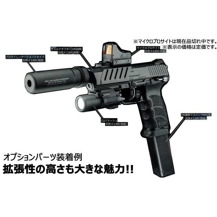 東京マルイ 電動ハンドガン HK45 18才以上用 バッテリー＋充電器フルセット BB弾付き！｜toystadium-hobby｜03