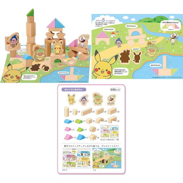 2点セット】 monpoke はじめてがいっぱい! バケットつみき ＆ おもちゃ