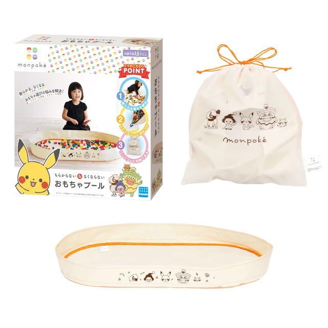 2点セット】 monpoke はじめてがいっぱい! バケットつみき ＆ おもちゃ