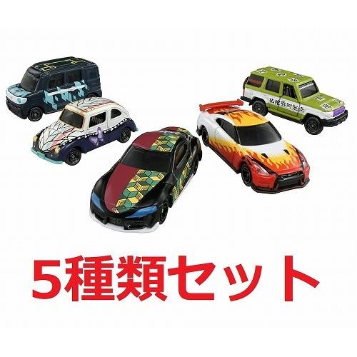 7月17日発売予定 鬼滅の刃トミカ Vol 2 5種類セット トイスタジアム Goodバリュー 通販 Yahoo ショッピング