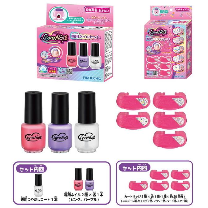 ラブネイル ネイルスタンパー すみっコぐらしdxセット 専用ネイルセット 専用カートリッジセット トイスタジアム Goodバリュー 通販 Yahoo ショッピング