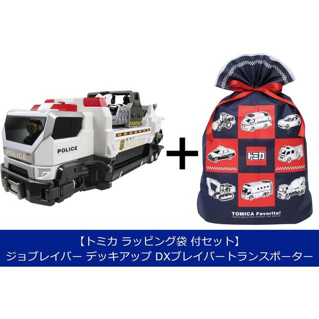 トミカ　トミカショップ　トランスポーター トミカ ラッピング袋 付セット】トミカ ジョブレイバー デッキ