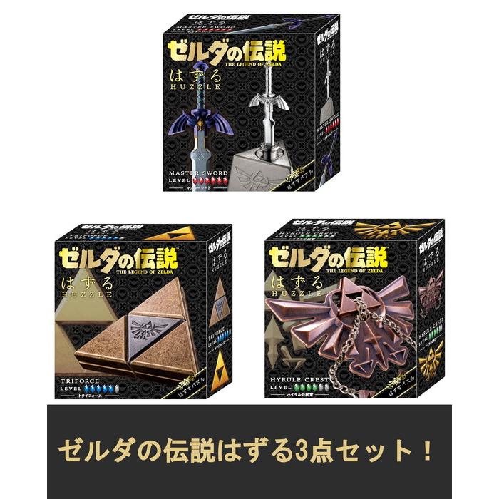 ゼルダ3個セット】 はずる ゼルダの伝説 ティアーズ オブ ザ ゼルダ3個セット】 はずる ゼルダの伝説 ティアーズ オブ ザ